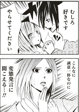 抱腹絶倒間違いなし 枕草子は百合だった 姫のためなら死ねる 人類総百合化計画