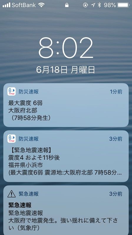 端午の節句に大阪大地震 雲浜獅子