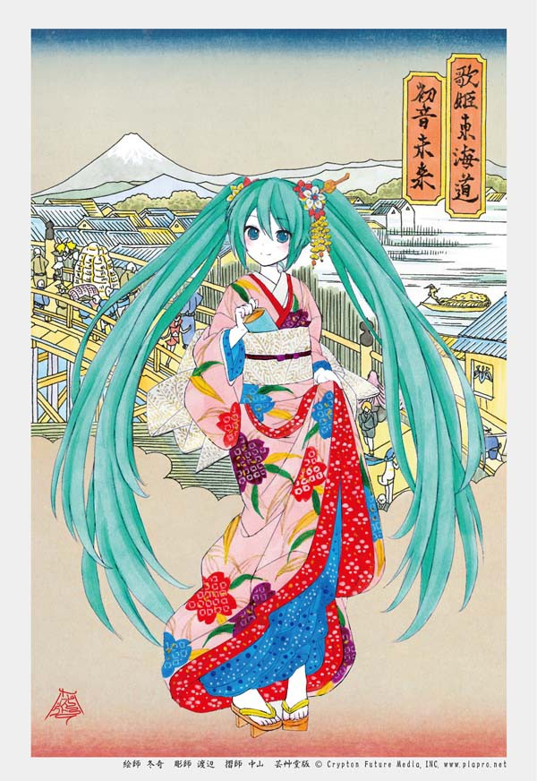 グッズ: 初音ミク×招き猫 浮世絵木版画「招猫初音未来図