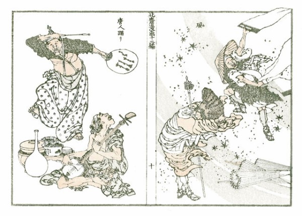 北斎漫画 再版始まる : 芸艸堂 店主の日記