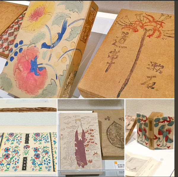 津田青楓展グッズ紹介 : 芸艸堂 店主の日記