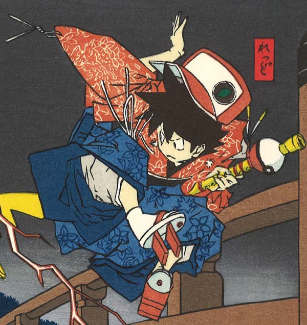 対決かびごん ポケモンの木版画 : 芸艸堂 店主の日記