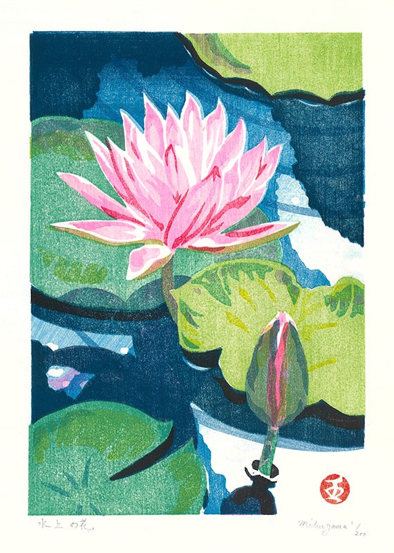 【新品】木版画　壬生川純一「新緑Ⅱ」限定ナンバー付き！ Amazon.co.jp: 木版画 壬生川純一「新緑Ⅱ」限定ナンバー付き