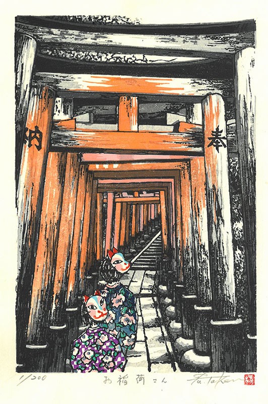 武中楓さんの木版画 Fu Takenaka woodblock print : 芸艸堂 店主の日記