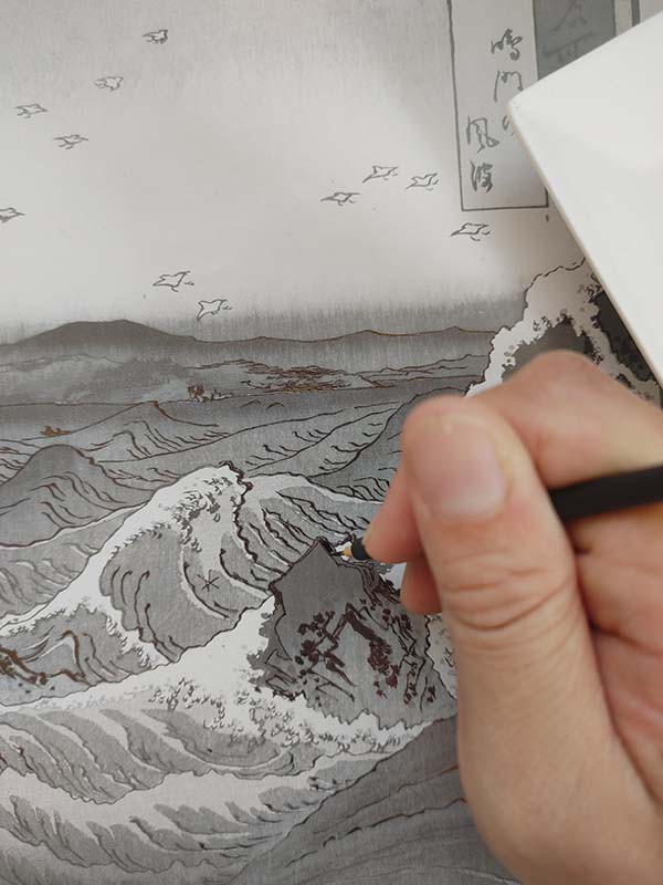 復刻木版画 歌川広重「阿波鳴門の風波」 : 芸艸堂 店主の日記