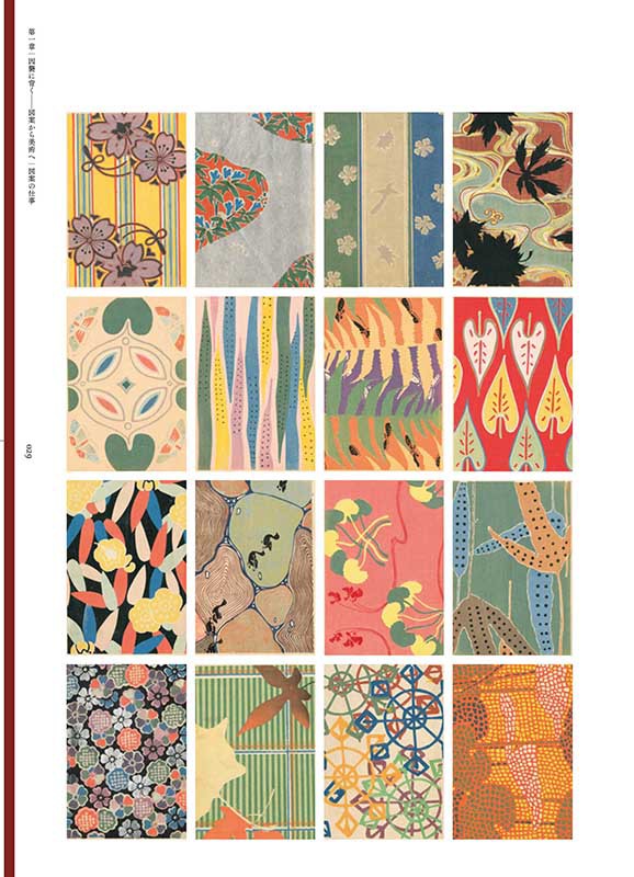 背く画家 津田青風 展が始まります。 : 芸艸堂 店主の日記