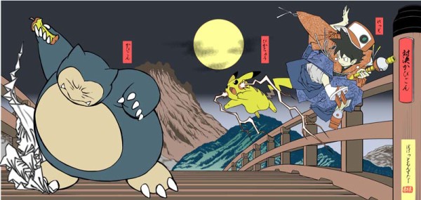 ポケモン 浮世絵木版画 B　対決かびごん 対決かびごん ポケモンの木版画 : 芸艸堂 店主の日記