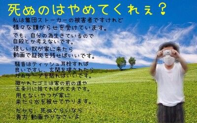 女さん Twitterで悪口言われた 自殺しよ ハッセ 自宅の表札何度も破壊される 女さん 木村花 アハ速 復元中