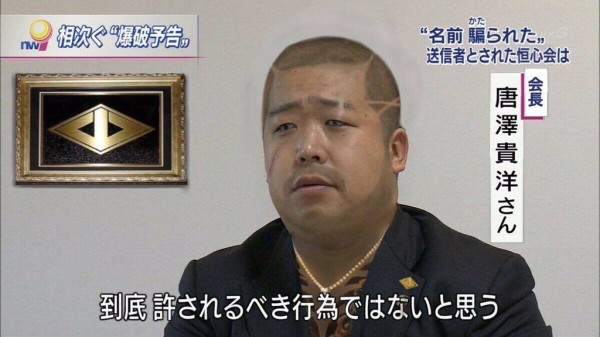 小西一郎弁護士 東京湾で死体が発見される アハ速 復元中