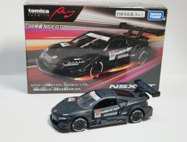 約2000円の真価はいかに？【トミカレビュー】トミカプレミアムRacing ...