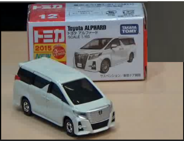 トミカ 2015年11月の新車情報 : トミカ研究隊