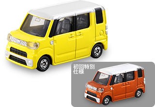 ゴ*ラ様 トミカ 2015年発売車種 初回+通常カラー 20台セット トミカ 2015年8月以降の新車画像 : トミカ研究隊