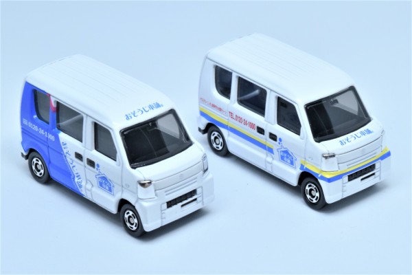 トミカ紹介】おそうじ本舗特注 非売品トミカ HONPO VAN（スズキ