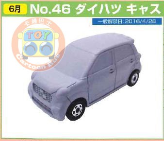 トミカ ２０１６年４月 ６月の新車詳細情報 トミカ研究隊