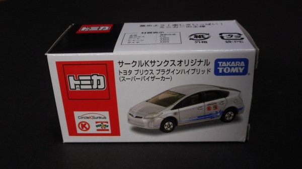 トミカ サークルKサンクス トラック 営業車 スーパーバイザーカー