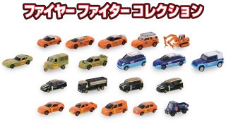 トミカくじ第1弾 まとめ売り 一番くじ トミカ まとめ売り - メルカリ
