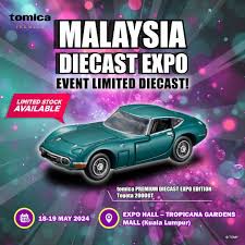 Amazon.co.jp: マレーシア DIECAST EXPO 限定 トミカプレミアム