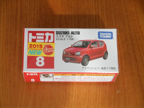 タカラトミー スズキ アルト トミカ 8 トミカ 8 スズキ アルト（新車シール付）