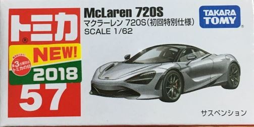 トミカ 2018年12月の新車 No.57 マクラーレン 720S レビュー : トミカ