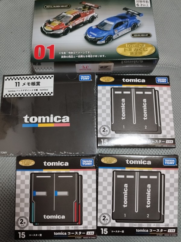 くじ本数内訳・入荷時期徹底解説】トミカ tomicaくじ第2弾 情報