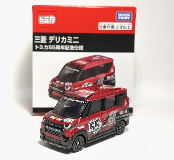 今年で11回目！大晦日恒例企画！】トミカオブザイヤー2025 結果発表