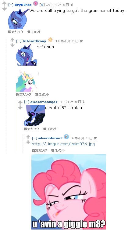 ピンキーは夢を見るか ひとりごちるれよ２