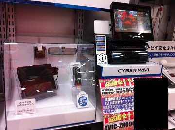 サイバーナビのクルーズスカウターの画質検証 ウチの店長のひとりごと