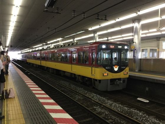 京阪 八幡市駅など鉄道線 鋼索線計4駅の駅名変更 うっぴーな鉄ちゃんのblog Uppi Natettyanのblog サブブログ