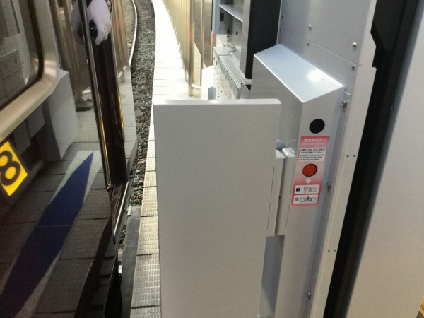 【鉄道部品】阪急電鉄 非常ブレーキ装置 阪急 非常ブレーキスイッチ 阪急電鉄 【公式】 on X: 