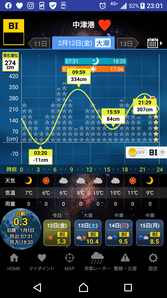挂轴14 レシラムexbwr モラムZX 1600 IVCB-4 | 流山ルアーズのブログ