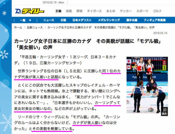 応援 山本リンヂ偏奇館