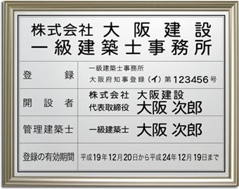 標識の掲示について 違反した場合は ランク４ Ura410 ウラシドウ 物語