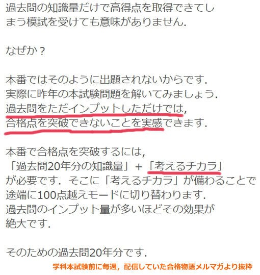 製図 初受験生の方に知っておいて欲しい合格のリアル Ura410 ウラシドウ 物語