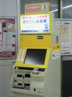 10円チャージ ウラブログ