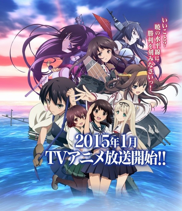 テレビアニメ艦これのpv第二弾ｷﾀ ﾟ ﾟ 気ままにあにれびゅ