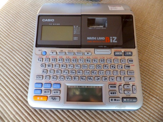 本日のジャンク ネームランド KL-T50 : A5401CAで綴る