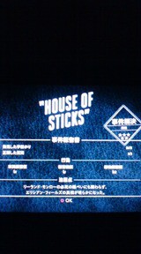 ゲームプレイ日記 Laノワール ストーリー編クリア 感想など 裏ブログ Urataidou部