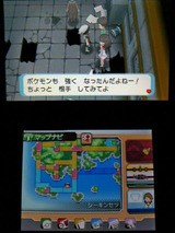 3ds ポケモン オメガルビー プレイ日記 その19 あかいいと を入手 裏ブログ Urataidou部 3ds ポケモン オメガルビー プレイ日記 その19 あかいいと を入手 裏ブログ Urataidou部