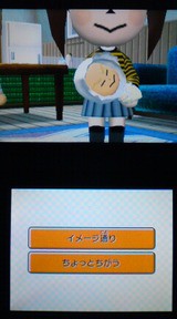 3ds トモダチコレクション 新生活 プレイ日記 その12 赤ちゃん誕生 裏ブログ Urataidou部