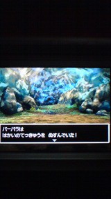 ドラクエ6 Ds プレイ日記８日目 裏ブログ Urataidou部