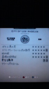 ゲームプレイ日記 Laノワール ストーリー編クリア 感想など 裏ブログ Urataidou部