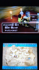 3ds ドラクエ7 プレイ日記 その57 ふくびき券 福引き所 裏ブログ Urataidou部