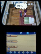 3ds ポケモンxy プレイ日記 その23 タマゴふかパワー を入手する ｏパワー 裏ブログ Urataidou部