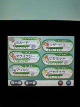 3ds ポケモンxy プレイ日記 その6 カロス発電所 プリズムタワー 裏ブログ Urataidou部