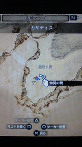 Ps3 ドラゴンズドグマ プレイ日記 その10 異界の淵 裏ブログ Urataidou部