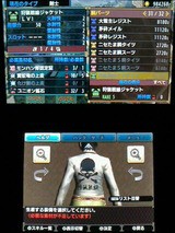 Mhx イベントクエスト モンハン部 ガブラス狩猟戦線 裏ブログ Urataidou部