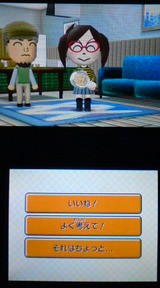 3ds トモダチコレクション 新生活 プレイ日記 その12 赤ちゃん誕生 裏ブログ Urataidou部