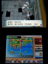 3ds ポケモン オメガルビー プレイ日記 その19 あかいいと を入手 裏ブログ Urataidou部