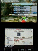 Mhx 村クエスト 6 高難度 吹雪の召還者 裏ブログ Urataidou部