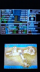 3ds ドラクエ7 プレイ日記 その44 カジノで装備品稼ぎ 裏ブログ Urataidou部